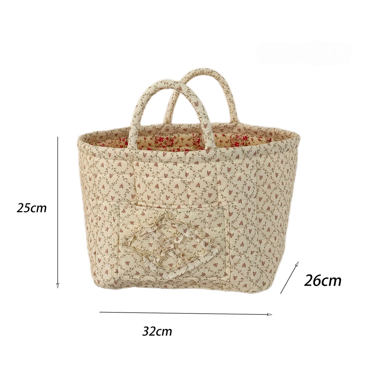 Floral Quilted Storage Basket – Machine Washable, Large Capacity Storage for Home & Car